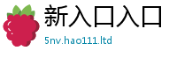 2025精准资料大全免费尚777888精准管家婆四肖